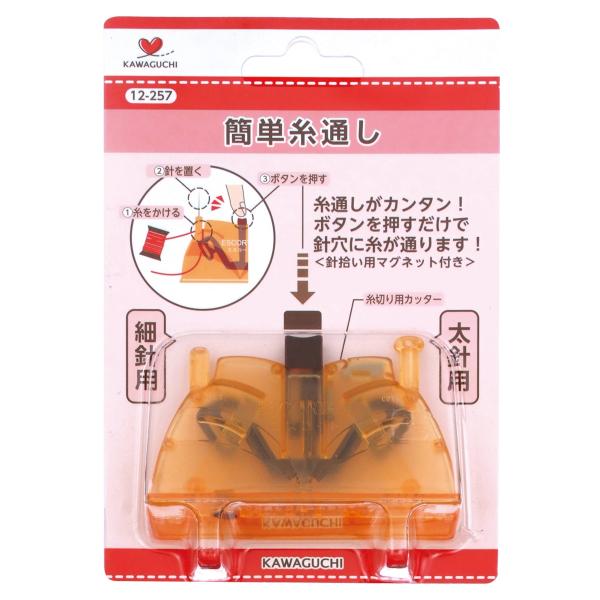 他サイト： KAWAGUCHI 簡単糸通し 12-257の商品画像