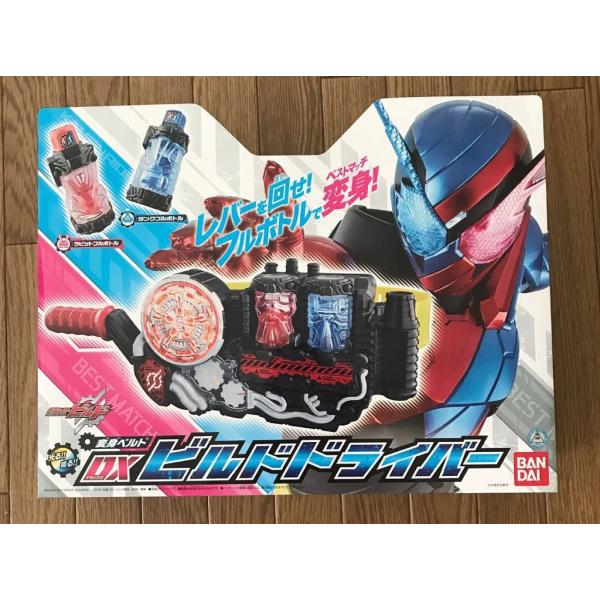 仮面ライダービルド 変身ベルト DXビルドドライバー