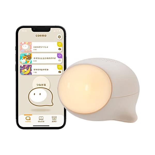 coemo (コエモ) 【日本おもちゃ大賞2022 エデュケーショナル・トイ部門 大賞】 こえも