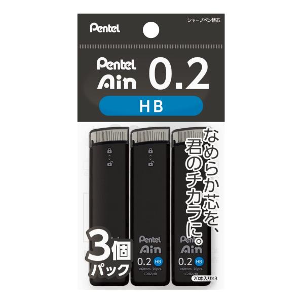 ぺんてる シャープ芯 ぺんてるアイン 0.2mm HB 3個 XC282HB-3P