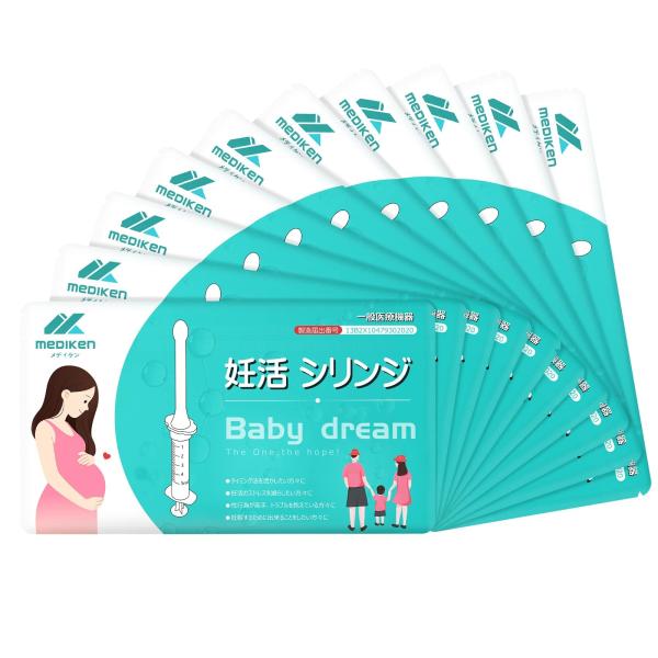 10個セット BabyDream 家庭用 活動 キット