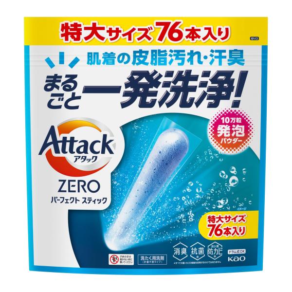 他サイト： アタックZERO パーフェクトスティック 76本入り 粉末 洗たく用洗剤 スプラッシュグリーンの商品画像