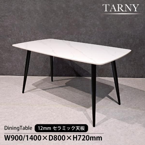 【わわわ】テーブル BISTRO TARNY わわわ】テーブル BISTRO TARNY 3153qtDjslL.jpg_BO30,255,255,