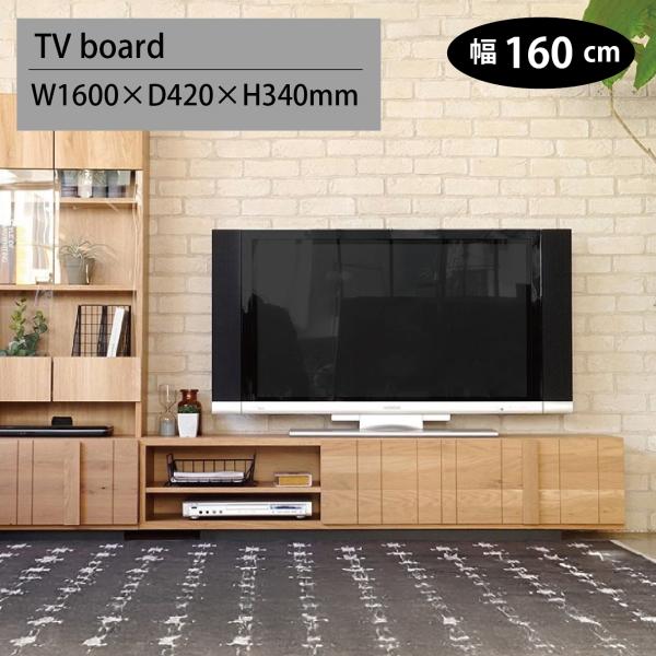 GART（ガルト） テレビボード テレビ台 160 扉付き 収納 北欧 サモア