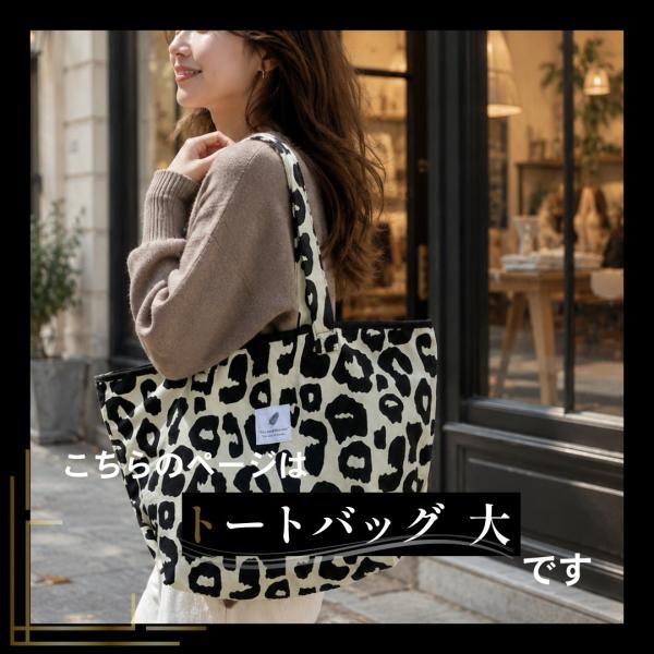 �g�[�g�o�b�O ���f�B�[�X ���z �傫�� ���|�� A4 �L�����o�X �q���E�� ���I�p�[�h �؍��� ���|�P �}�U�[�Y�o�b�O �t�� ���i�摜1