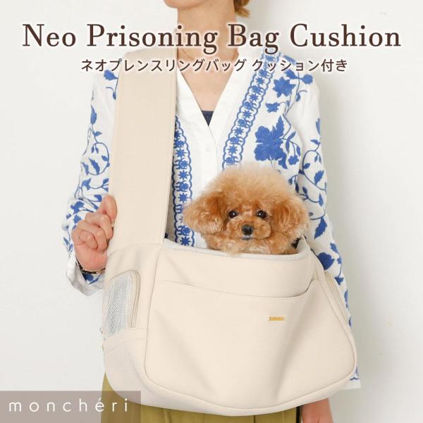 ネオプレン素材を使用したスリングショルダーバッグ。ネオプレン素材は耐熱性と耐寒性、クッション性等の様々な要素で優れており、タイヤやウェットスーツに使用されている素材なため、ひっかきにも強い素材です。バッグ口はダブルファスナー仕様で大きく開閉...