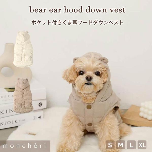 ダウンと同等の保温性と着心地の素材を使用したベストタイプのダウンライクジャケットの登場です！ポリエステル繊維を極細にすることで繊維同士がフワフワの状態で絡まり、それによってできた空間に空気が入って暖かくなります。空気は断熱効果が高く、それに...