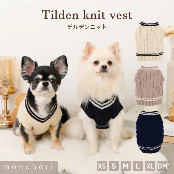 moncheri-dog_muto221953