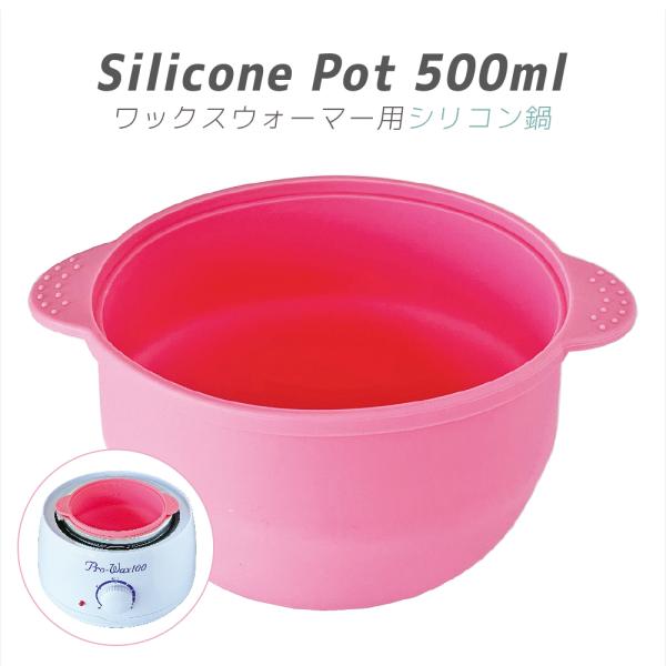 ・ワックス溶解ボウルは、柔軟で強い高温耐性シリコン素材で作られており、ワックスを取りやすく、お手入れが簡単です。・電子レンジ/ワックスマシン加熱シリコンボウル、高温耐性、電子レンジ加熱に適しています、さまざまなホットワックスマシンに対応・内...