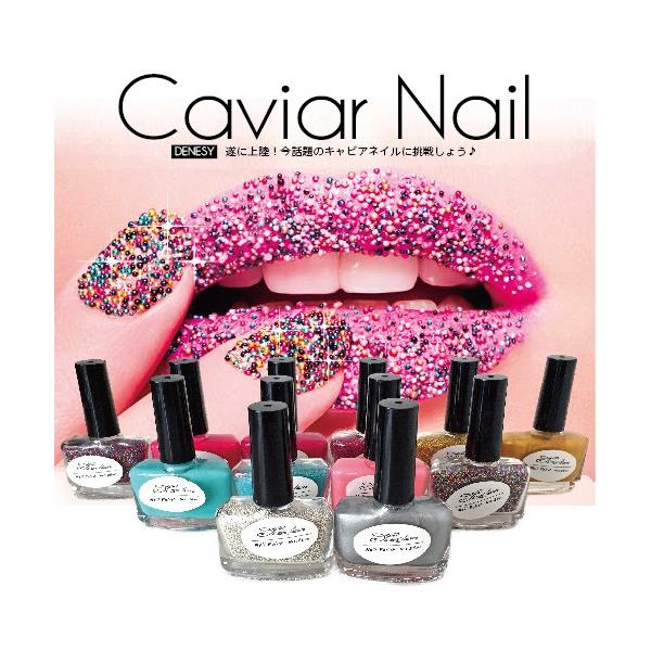 即納 キャビアネイルDENESY Caviar Nail （3点セット）NEWリニューアル（マニキュア　ネイルカラー　ネイルポリッシュ SHANTI)
