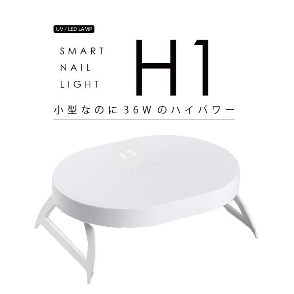 【ネコポス送料無料】次世代軽量UV＋LED 36w UV/LEDライト　USB式  ネイルドライヤー　6ヶ月保証付