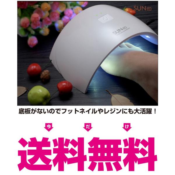送料無料 ジェルネイル クラフトレジン 36w Uv Ledライト 2in1 人感センサー付き ネイルドライヤー Uv Led兼用ライト Buyee Buyee 日本の通販商品 オークションの代理入札 代理購入