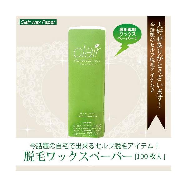 �u���W���A�����b�N�X �E�у��b�N�X�y�[�p�[  100������@7x20cm�@ �u���W���A�����b�N�X �E�у��b�N�X �Z���t�E�� ���b�N�X�E�H�[�}�[