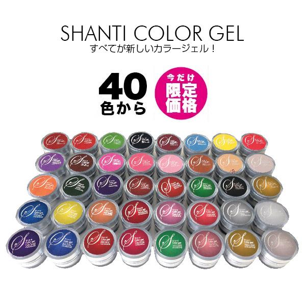 ネコポス可】LED UV両対応ジェル SHANTI GEL(シャンティージェル
