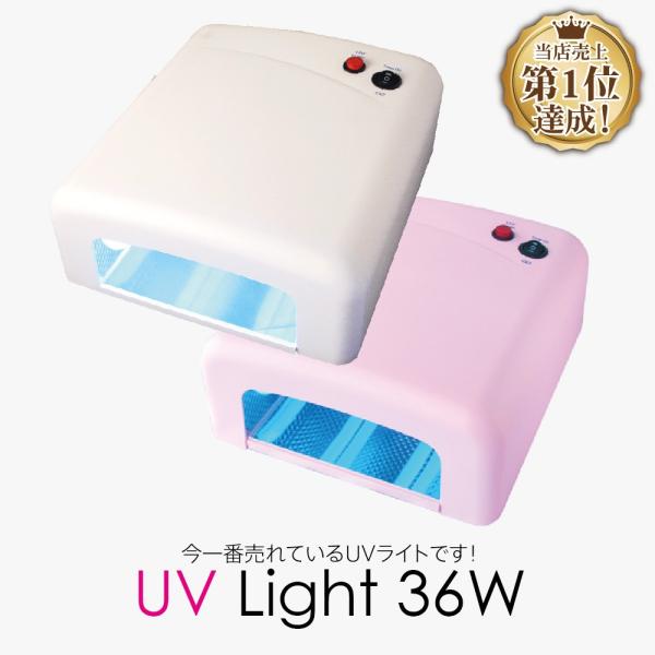 Moncheri nail uv 0