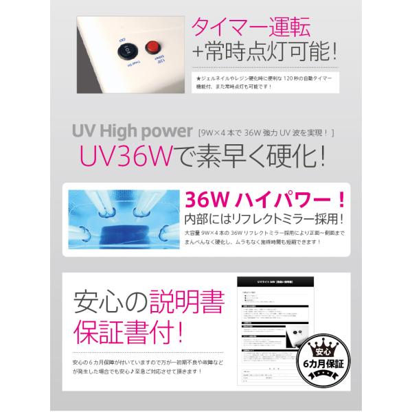 moncheri-nail_uv-0_2_d_20250525120940