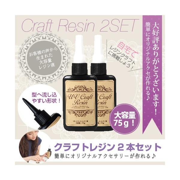 lR|X Wt UVNtgWt 75gi2{j n[h^Cv@UV LEDΉ LEDCgłł܂ ܂Ƃ߂Ă2{Zbg Wt