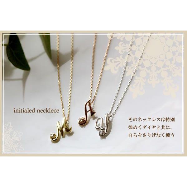 在庫のみ】K18ゴールド天然ダイヤモンドイニシャルネックレス