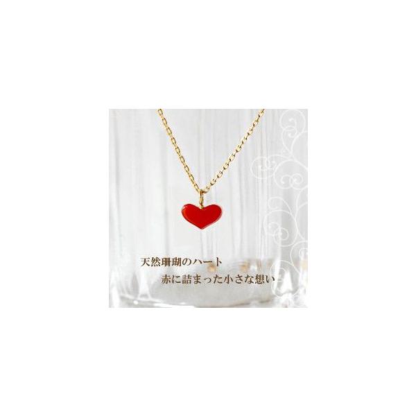 ゴールド天然本珊瑚プチハートネックレス : ナチュラル