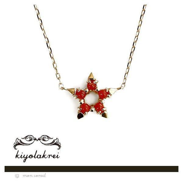 �X�^�[�l�b�N���X�@kiyolakrei�����I�����C��