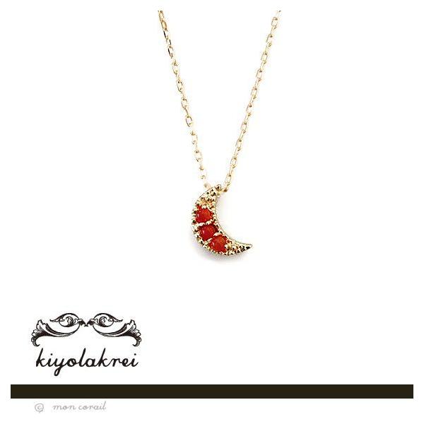 �N���b�Z���g�l�b�N���X�@kiyolakrei�����I�����C��