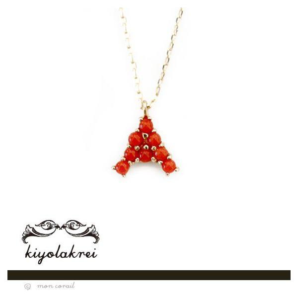 �C�j�V�����l�b�N���X�uA�v�@kiyolakrei�����I�����C��