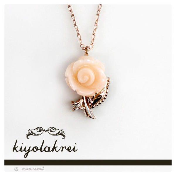 �A�g�[���l�b�N���X�i�s���N�X��j�@kiyolakrei�����I�����C��