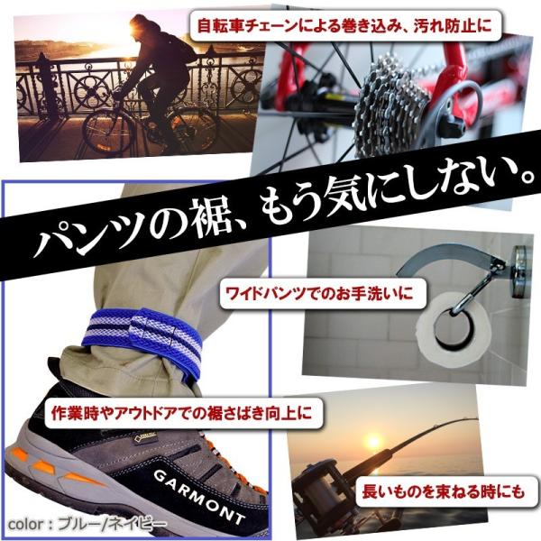 裾止め バンド マジックガーター 自転車 ズボン 雨具 ガウチョ ワイドパンツ トイレ サイクリング 日本製 KASAJIMA /【Buyee】 日本代购平台-产品购物网站大全-Buyee一站式代购 bot-online 裾止め バンド マジックガーター 自転車 ズボン 雨具 ガウチョ ワイドパンツ トイレ サイクリング 日本製 KASAJIMA /【Buyee】 日本代购平台-产品购物网站大全-Buyee一站式代购 bot-online