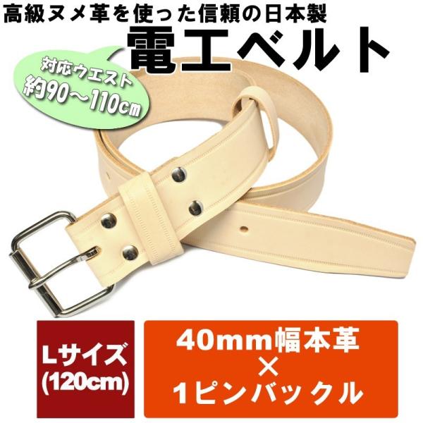デサントベルト新品未使用 楽天市場】デサント 野球 ベルトの通販