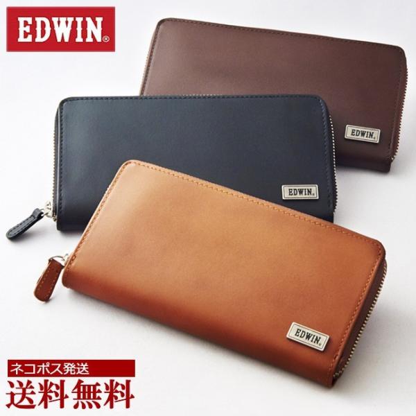 EDWIN 財布 エドウィン ブランド 長財布 ラウンドファスナー 大容量 メンズ レディース