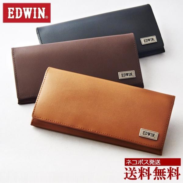 EDWIN 財布 エドウィン ブランド 長財布 小銭入れ付き 大容量 メンズ レディース