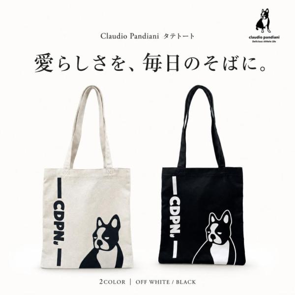 Claudio Pandiani クラウディオ・パンディアーニ タテトート トートバッグ 犬 フレンチブルドッグ メンズ レディース コットン