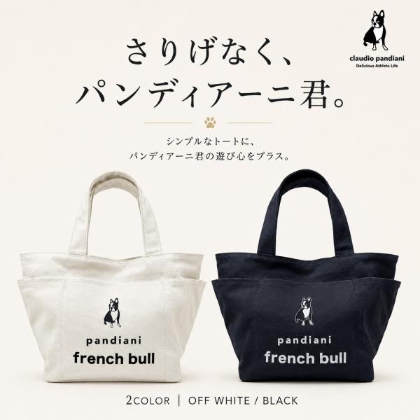 Claudio Pandiani クラウディオ・パンディアーニ ミニトート トートバッグ 犬 フレンチブルドッグ コットン メンズ レディース