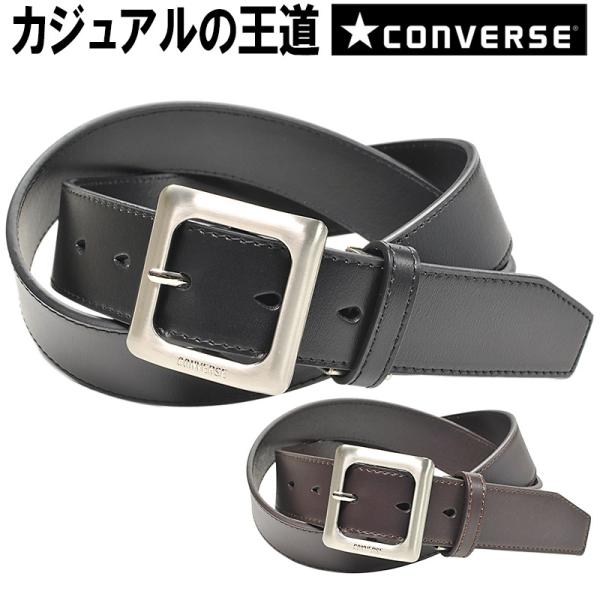 CONVERSE コンバース ベルト ブランド ジーンズ 本革 牛革