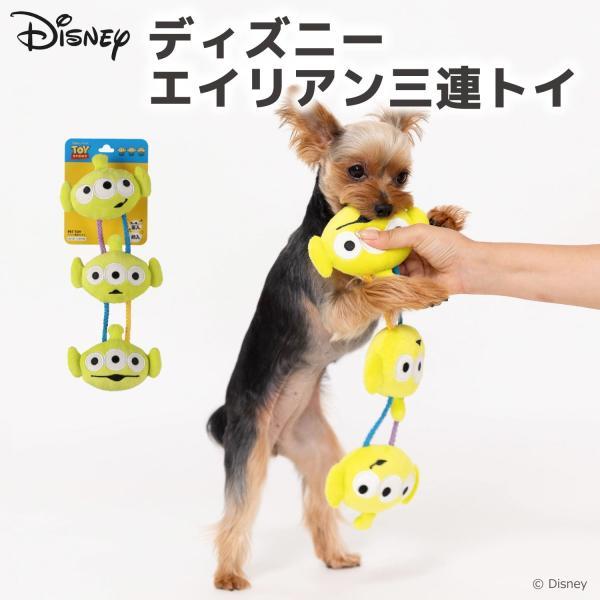 Disney ディズニー トイ・ストーリー エイリアン三連トイ 犬のおもちゃ