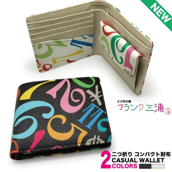 ラッキーさま専用 moncrest_fms-22