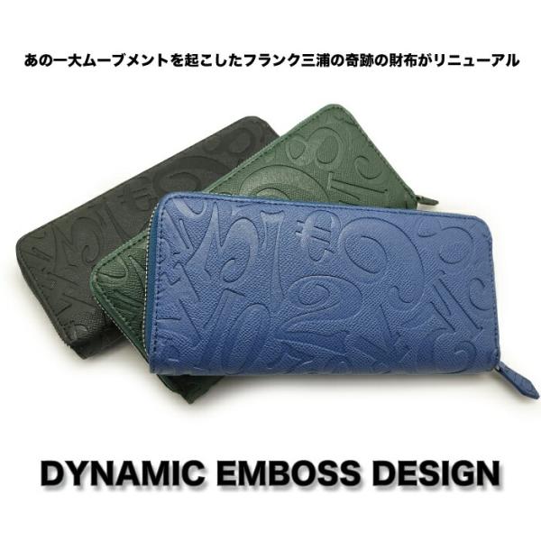 超人気ブランド天才時計師フランク三浦のサイフの新作がついに登場。コイン、カードも収納豊富で大容量！ ブラック/グリーン/ブルー3色展開！ユニセックスでおしゃれなエンボスデザインあの一世風靡したフランク三浦財布に新作が登場しました。前面に時計...