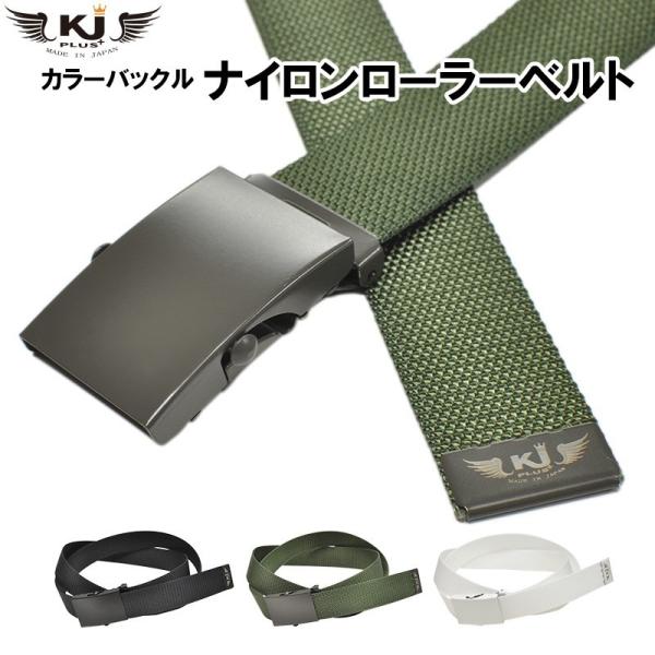 作業ベルト GI ガチャベルト カラーバックル ナイロン 30mm ローラーベルト | ベルト 作業用 ワーク おしゃれ
