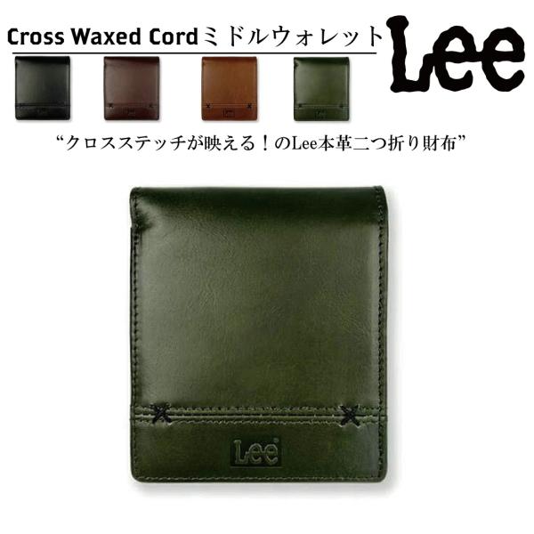Lee クロスワックスコード 二つ折り財布 男女兼用 ユニセックス
