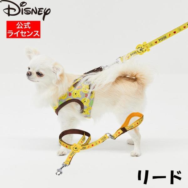 Disney ディズニー プーさんリード | 犬 猫 ペット リード ペット用品
