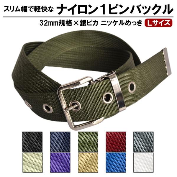 Ɨpxg iC 傫TCY 32mm 120cmY jbPobN 1s { KASAJIMA