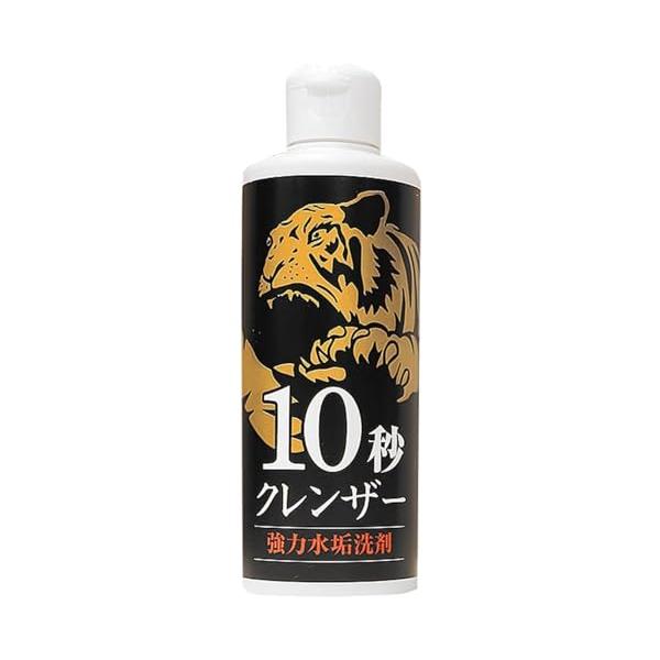 他サイト： 【公式】錫村商店 10秒クレンザー 強力水垢洗剤 焦げ落とし キッチン シンク お風呂 鏡 弱酸性 200mlの商品画像