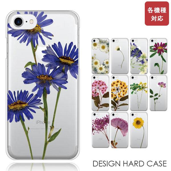 スマホケース Iphone12 Iphone11 Iphonese2 Iphone8 スマホ カバー エクスペリア Aquos Zero2 おしゃれ Sense3 Android 5g Iphone7 Cdec1054hd M O N E ヤフーショップ店 通販 Yahoo ショッピング