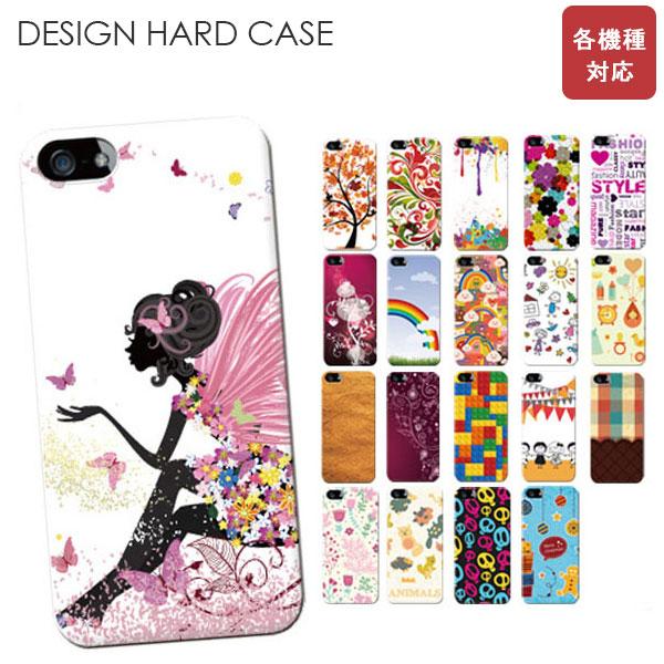 スマホケース Xperia Z4 402so スマホカバー おしゃれ 携帯ケース 送料無料 Dec1629sf 24 M O N E ヤフーショップ店 通販 Yahoo ショッピング