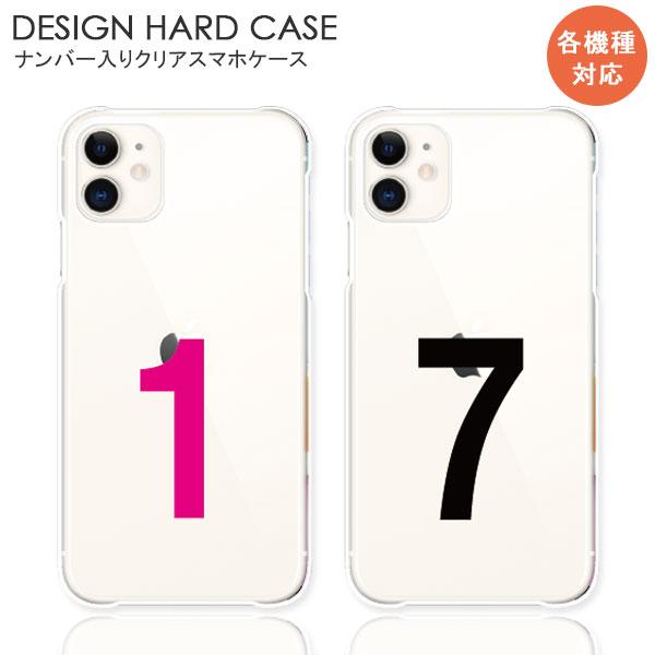 スマホケース ディズニーモバイル Disney Mobile Dm 01h ディズニーケース スマホカバー おしゃれ 携帯ケース 送料無料 Hd Mone0008do 85 M O N E ヤフーショップ店 通販 Yahoo ショッピング