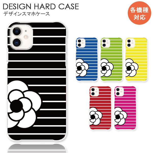 スマホケース ディズニーモバイル Disney Mobile Dm 01h ディズニーケース スマホカバー おしゃれ 携帯ケース 送料無料 Hd Mone0013do 85 M O N E ヤフーショップ店 通販 Yahoo ショッピング