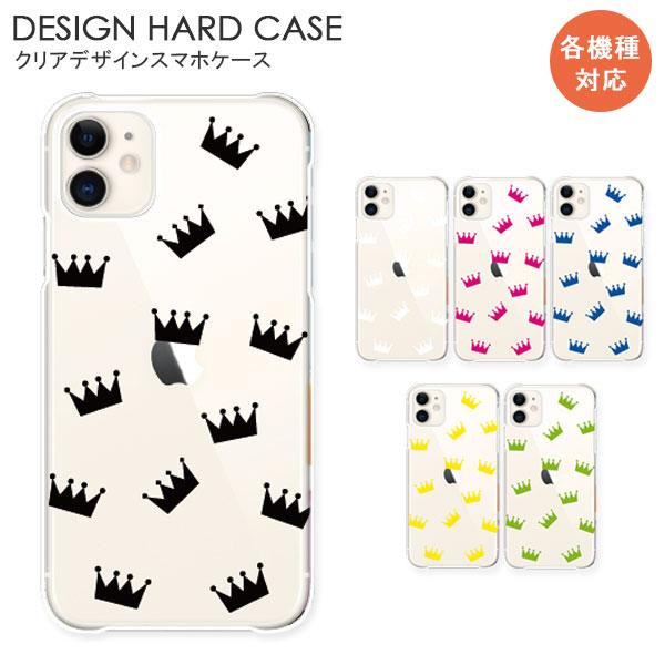 スマホケース ディズニーモバイル Disney Mobile Dm 01h ディズニーケース スマホカバー おしゃれ 携帯ケース 送料無料 Hd Mone0023do 85 M O N E ヤフーショップ店 通販 Yahoo ショッピング