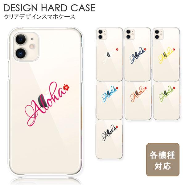 スマホケース ディズニーモバイル Disney Mobile Dm 01h ディズニーケース スマホカバー おしゃれ 携帯ケース 送料無料 Hd Mone0026do 85 M O N E ヤフーショップ店 通販 Yahoo ショッピング