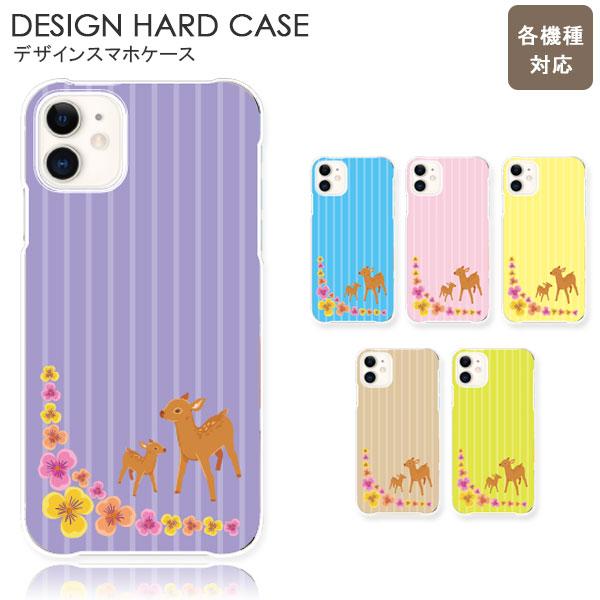 スマホケース ディズニーモバイル Disney Mobile Dm 01h ディズニーケース スマホカバー おしゃれ 携帯ケース 送料無料 Hd Mone0030do 85 M O N E ヤフーショップ店 通販 Yahoo ショッピング