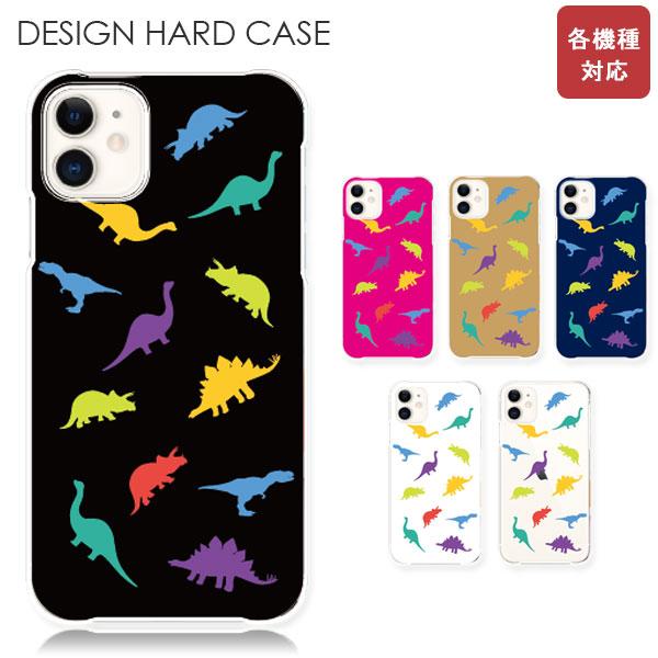 スマホケース So 03g Xperia Z4 スマホカバー おしゃれ 携帯ケース 送料無料 Hd Mone0052do 73 M O N E ヤフーショップ店 通販 Yahoo ショッピング